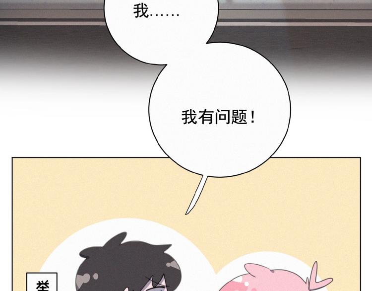 社会喵韩漫全集-第18话 我磕的CP好了无删减无遮挡章节图片 