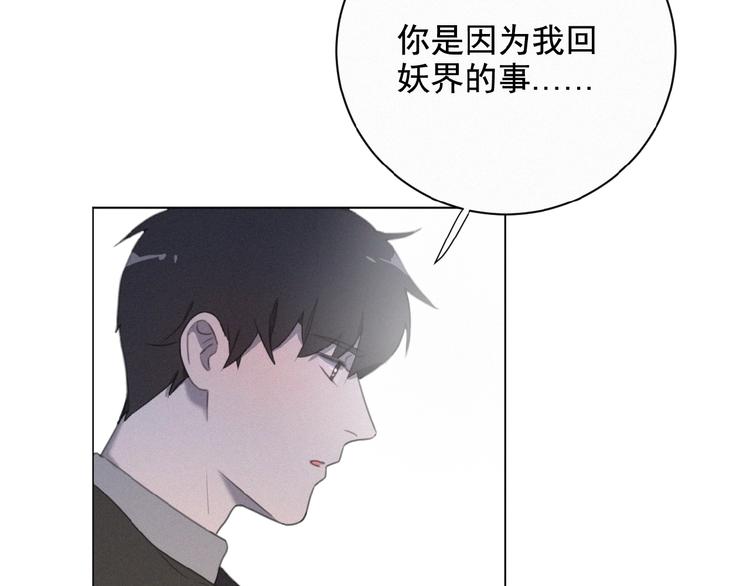 社会喵韩漫全集-第18话 我磕的CP好了无删减无遮挡章节图片 