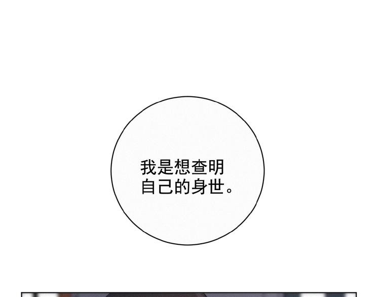 社会喵韩漫全集-第18话 我磕的CP好了无删减无遮挡章节图片 