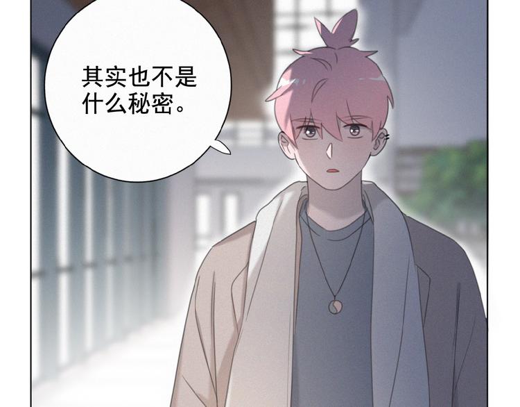 社会喵韩漫全集-第18话 我磕的CP好了无删减无遮挡章节图片 