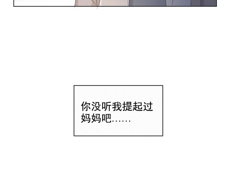 社会喵韩漫全集-第18话 我磕的CP好了无删减无遮挡章节图片 