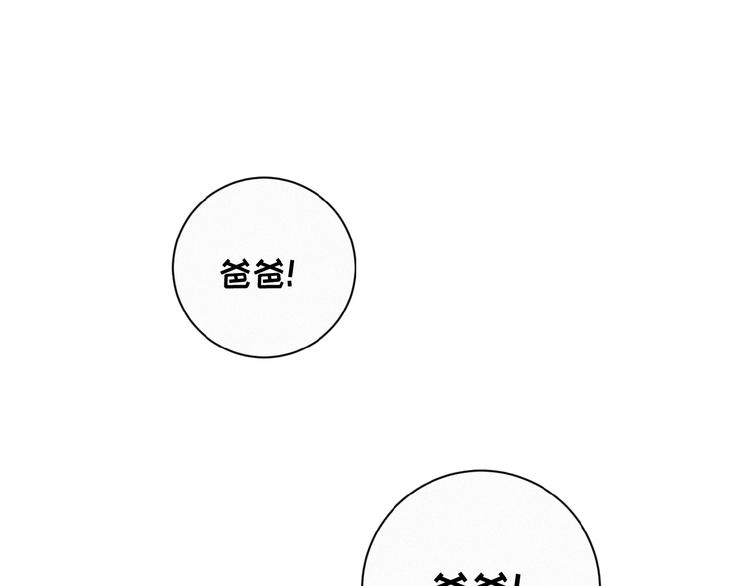社会喵韩漫全集-第18话 我磕的CP好了无删减无遮挡章节图片 