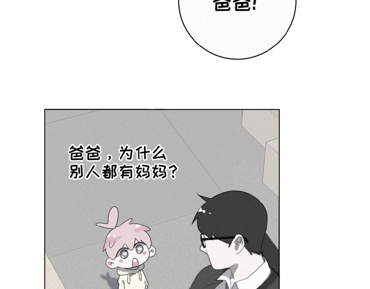 社会喵韩漫全集-第18话 我磕的CP好了无删减无遮挡章节图片 