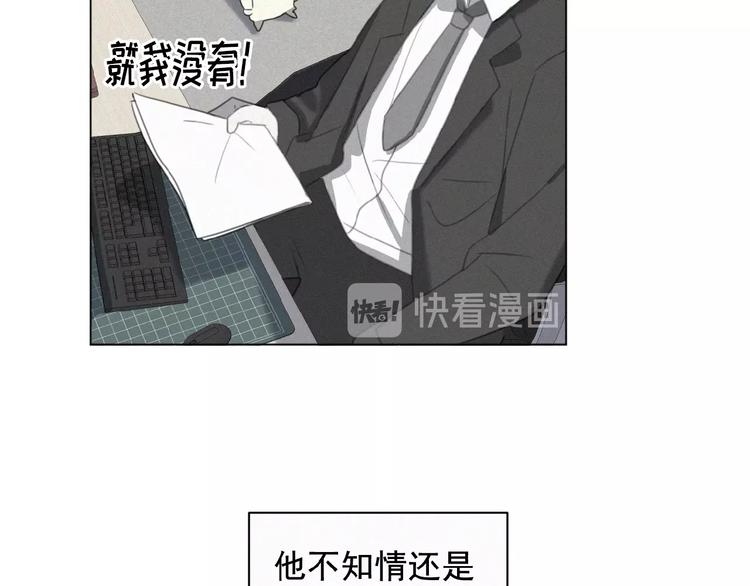 社会喵韩漫全集-第18话 我磕的CP好了无删减无遮挡章节图片 