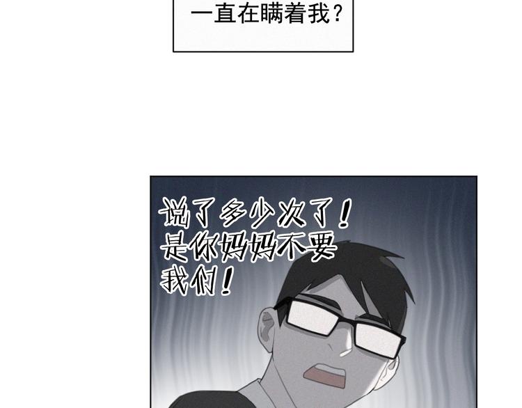 社会喵韩漫全集-第18话 我磕的CP好了无删减无遮挡章节图片 