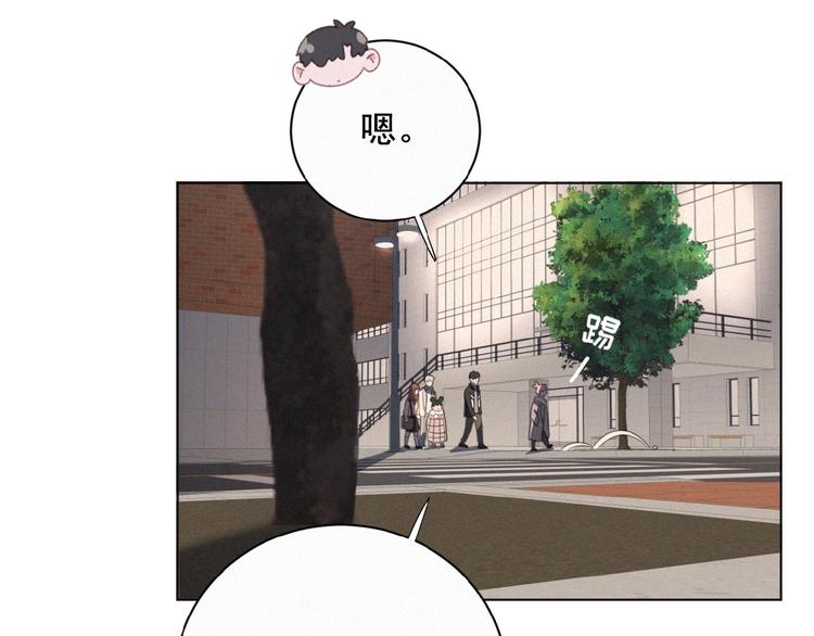 社会喵韩漫全集-第18话 我磕的CP好了无删减无遮挡章节图片 