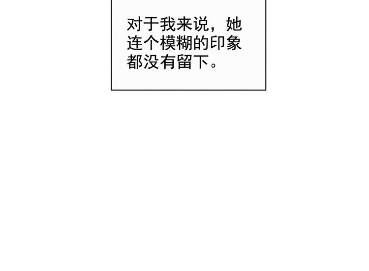 社会喵韩漫全集-第18话 我磕的CP好了无删减无遮挡章节图片 