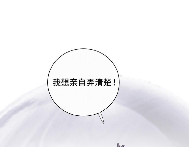 社会喵韩漫全集-第18话 我磕的CP好了无删减无遮挡章节图片 