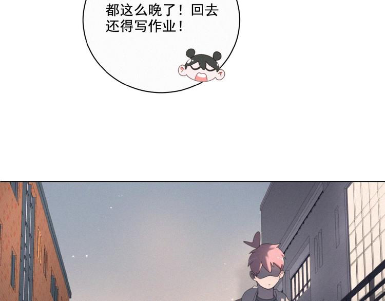 社会喵韩漫全集-第18话 我磕的CP好了无删减无遮挡章节图片 