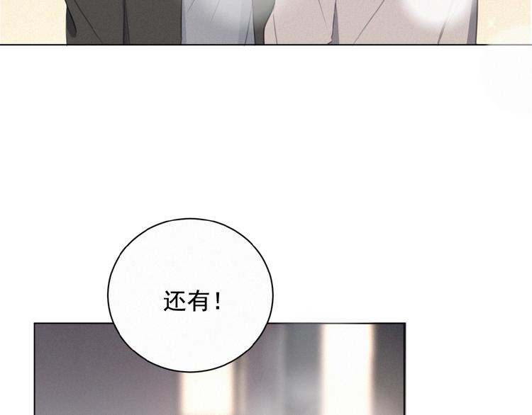 社会喵韩漫全集-第18话 我磕的CP好了无删减无遮挡章节图片 
