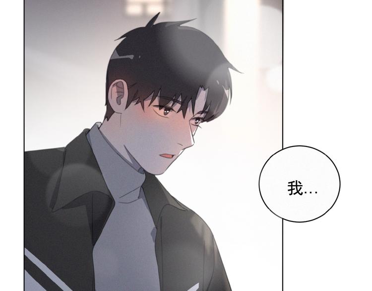 社会喵韩漫全集-第18话 我磕的CP好了无删减无遮挡章节图片 