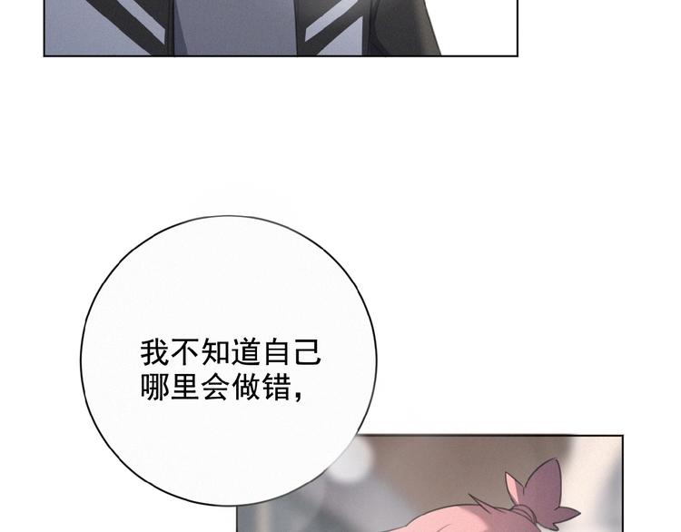 社会喵韩漫全集-第18话 我磕的CP好了无删减无遮挡章节图片 