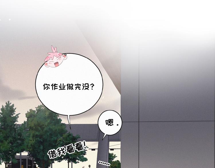 社会喵韩漫全集-第18话 我磕的CP好了无删减无遮挡章节图片 