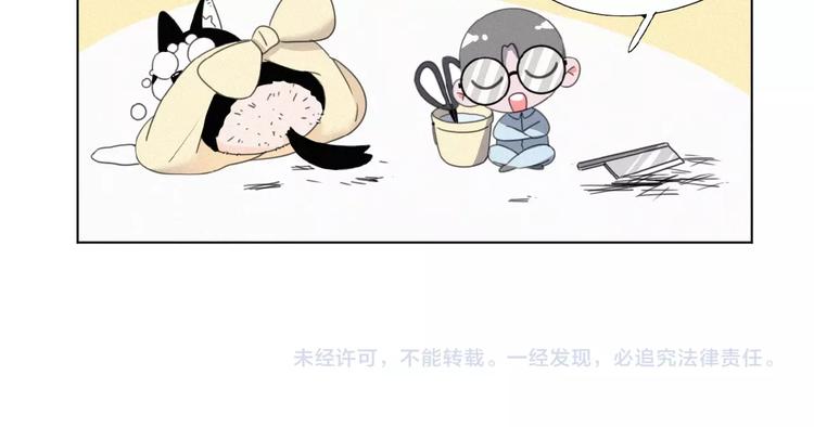社会喵韩漫全集-第18话 我磕的CP好了无删减无遮挡章节图片 