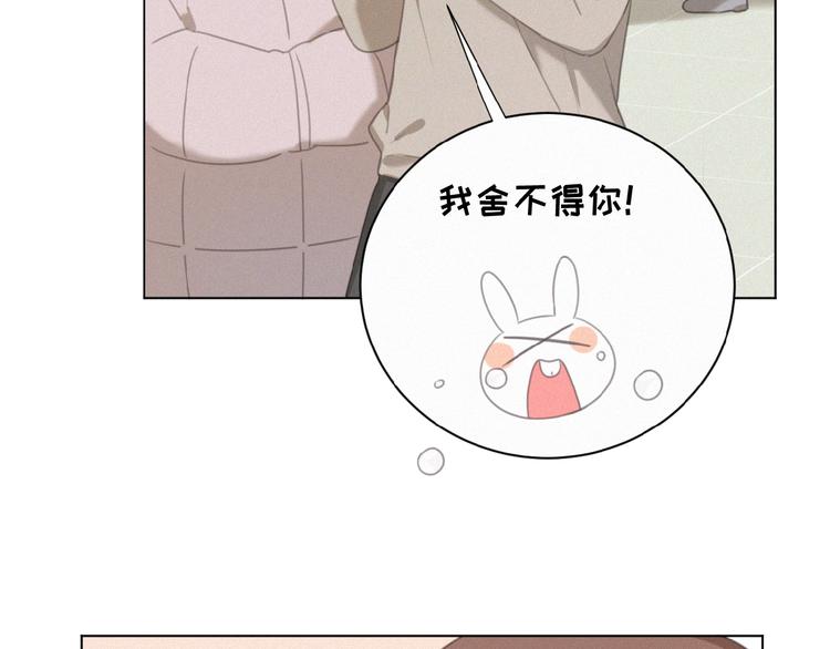 社会喵韩漫全集-第19话 真实身份无删减无遮挡章节图片 