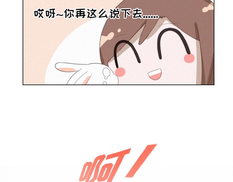 社会喵韩漫全集-第19话 真实身份无删减无遮挡章节图片 