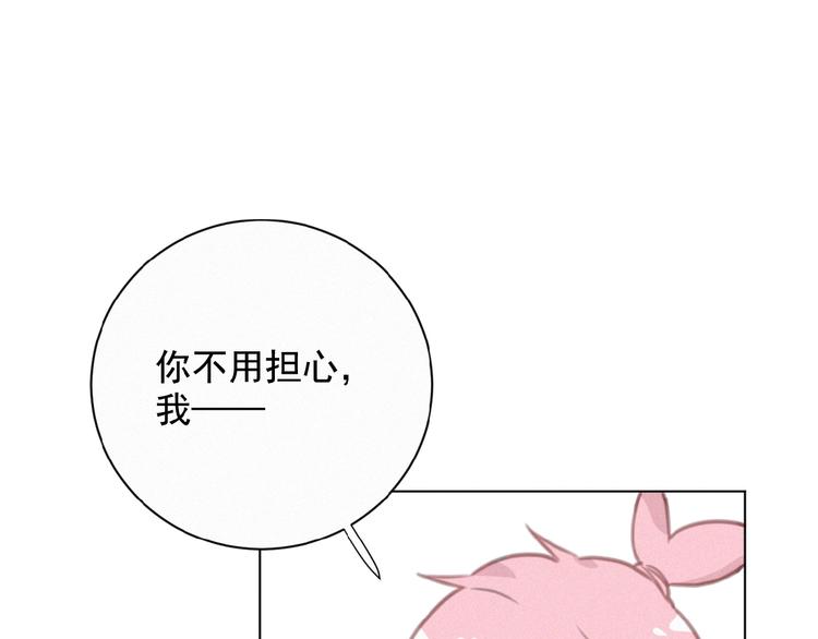 社会喵韩漫全集-第19话 真实身份无删减无遮挡章节图片 
