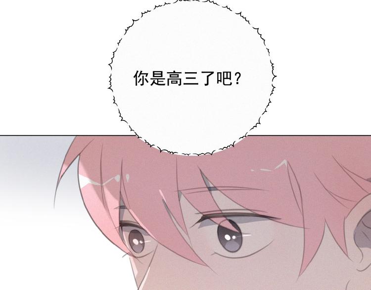 社会喵韩漫全集-第19话 真实身份无删减无遮挡章节图片 