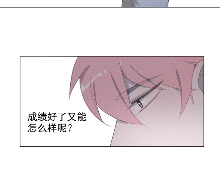 社会喵韩漫全集-第19话 真实身份无删减无遮挡章节图片 