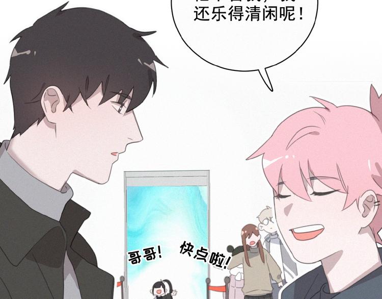 社会喵韩漫全集-第19话 真实身份无删减无遮挡章节图片 
