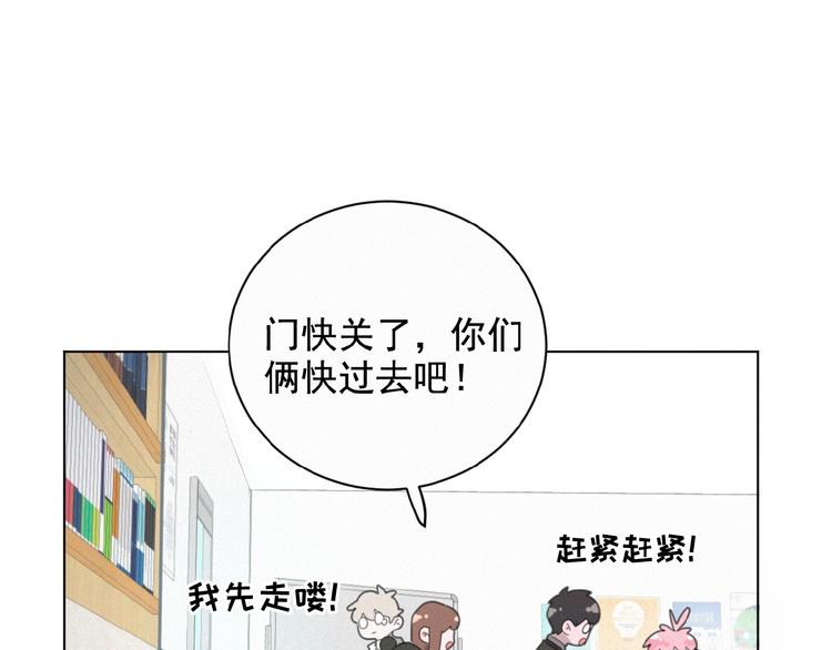 社会喵韩漫全集-第19话 真实身份无删减无遮挡章节图片 