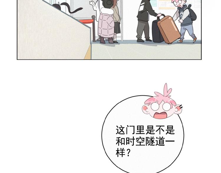 社会喵韩漫全集-第19话 真实身份无删减无遮挡章节图片 