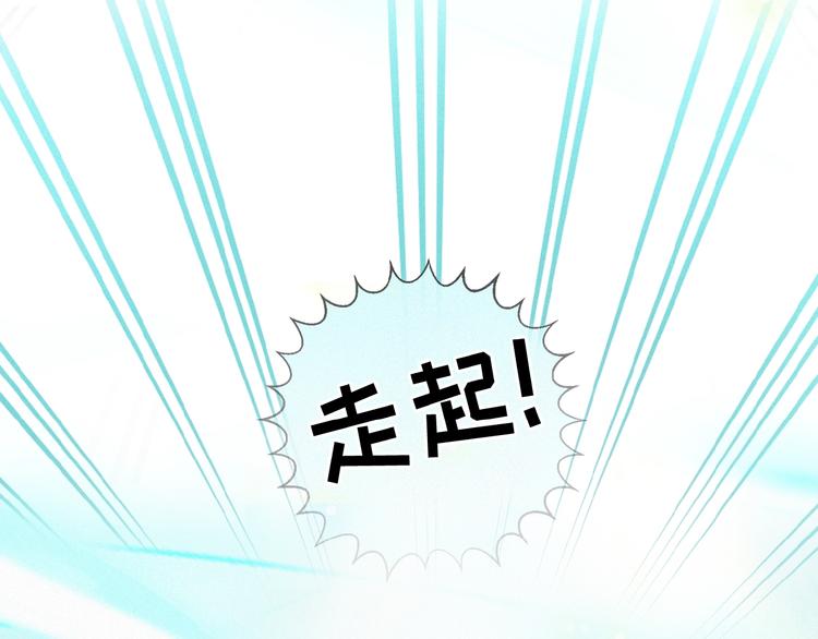 社会喵韩漫全集-第19话 真实身份无删减无遮挡章节图片 