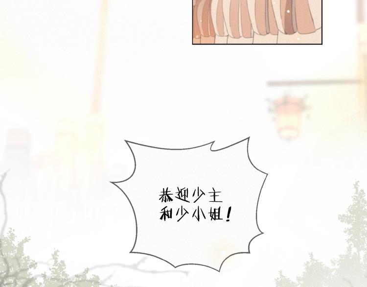 社会喵韩漫全集-第19话 真实身份无删减无遮挡章节图片 