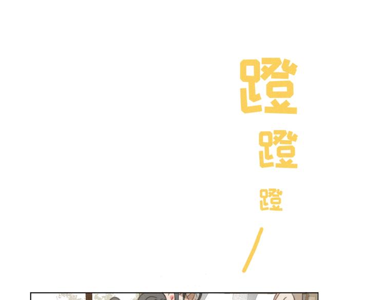 社会喵韩漫全集-第19话 真实身份无删减无遮挡章节图片 