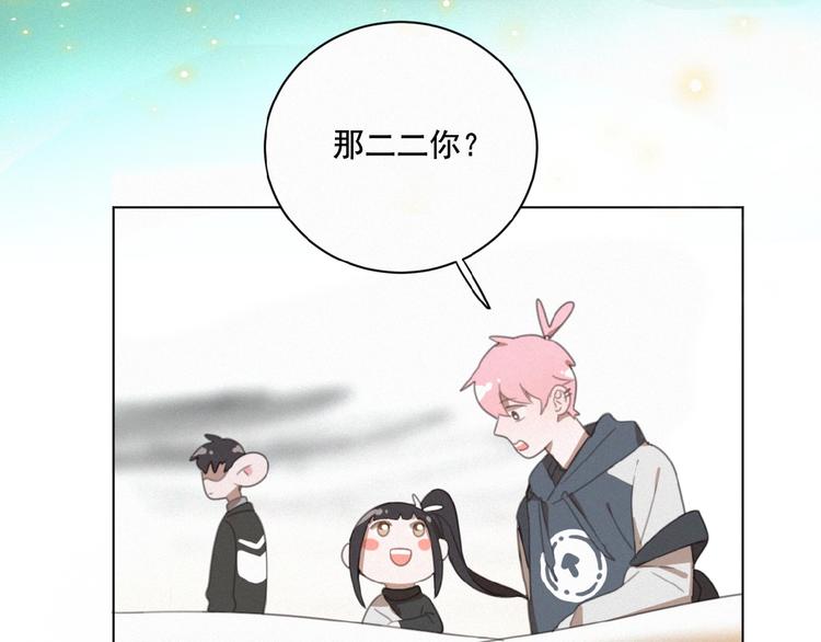 社会喵韩漫全集-第19话 真实身份无删减无遮挡章节图片 