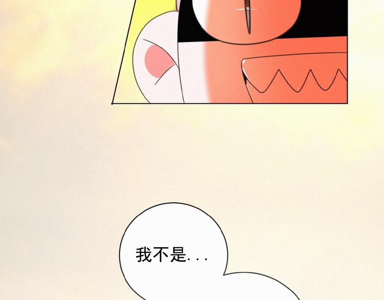 社会喵韩漫全集-第19话 真实身份无删减无遮挡章节图片 