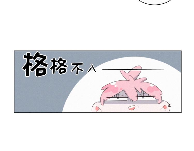 社会喵韩漫全集-第19话 真实身份无删减无遮挡章节图片 