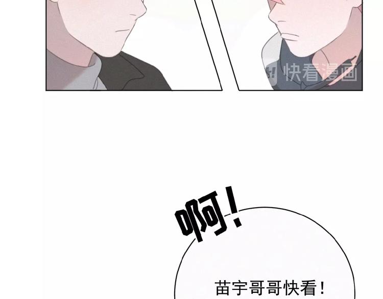 社会喵韩漫全集-第19话 真实身份无删减无遮挡章节图片 