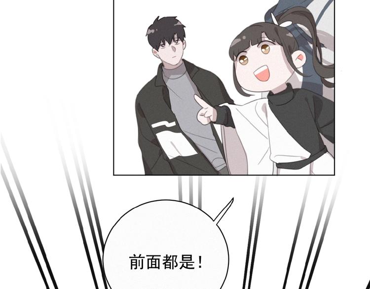 社会喵韩漫全集-第19话 真实身份无删减无遮挡章节图片 