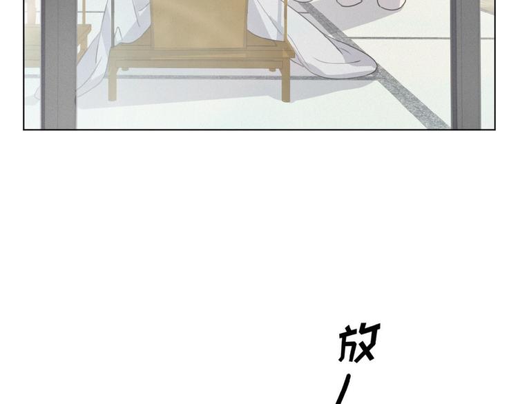 社会喵韩漫全集-第20话 回到妖界无删减无遮挡章节图片 