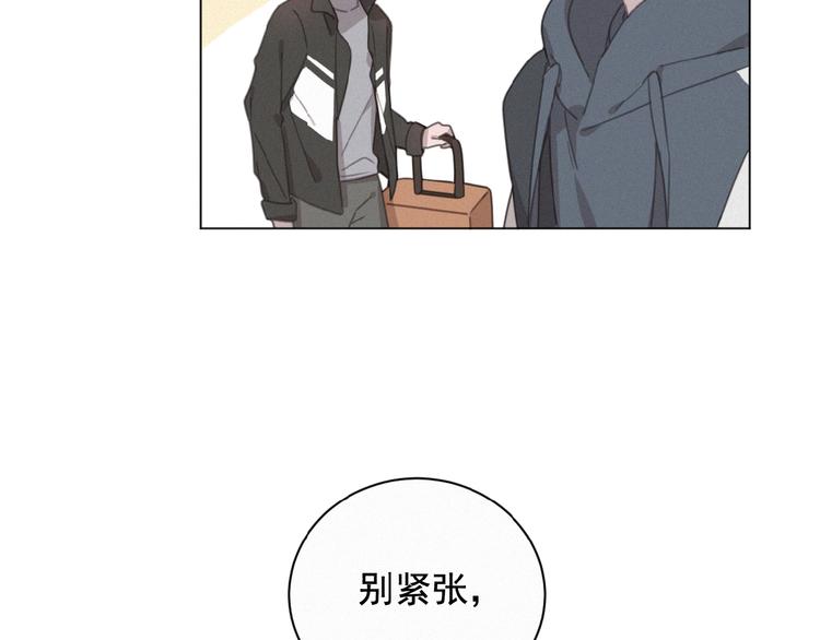社会喵韩漫全集-第20话 回到妖界无删减无遮挡章节图片 