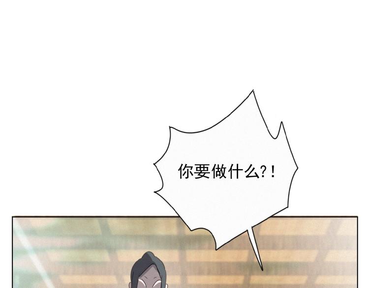 社会喵韩漫全集-第20话 回到妖界无删减无遮挡章节图片 