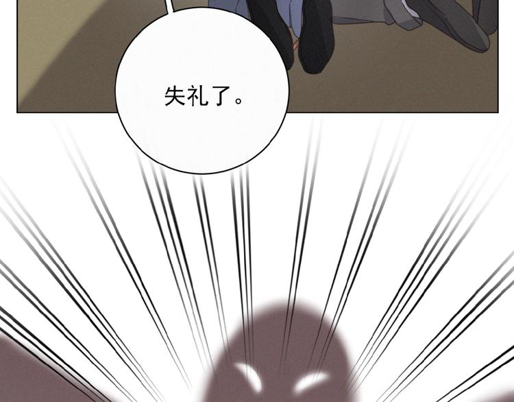 社会喵韩漫全集-第20话 回到妖界无删减无遮挡章节图片 
