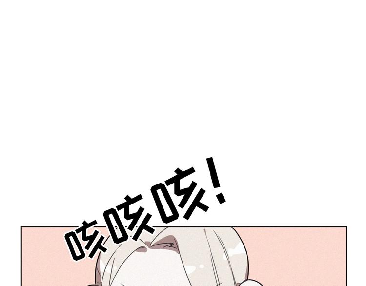 社会喵韩漫全集-第20话 回到妖界无删减无遮挡章节图片 