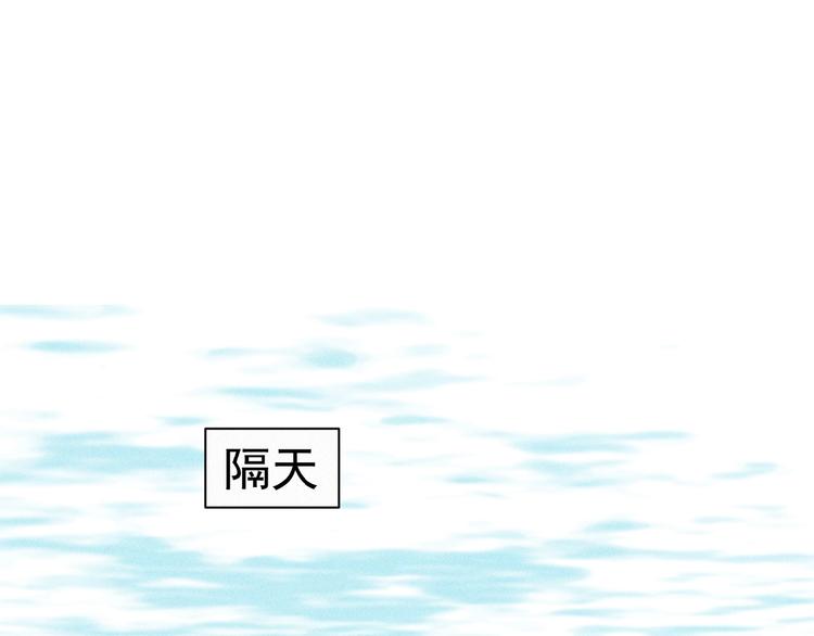 社会喵韩漫全集-第20话 回到妖界无删减无遮挡章节图片 