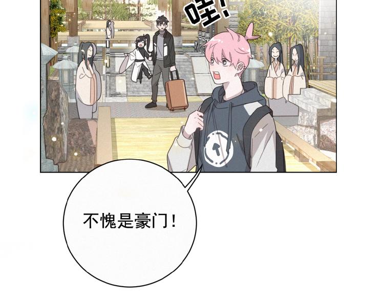 社会喵韩漫全集-第20话 回到妖界无删减无遮挡章节图片 