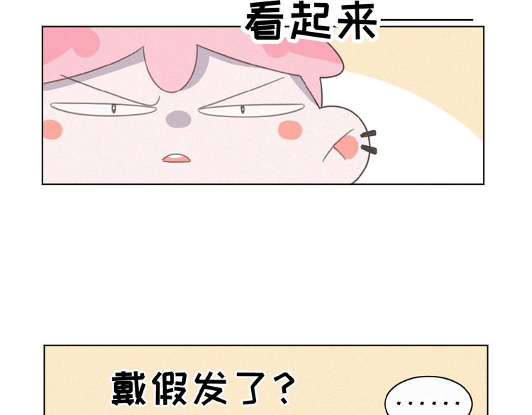 社会喵韩漫全集-第20话 回到妖界无删减无遮挡章节图片 