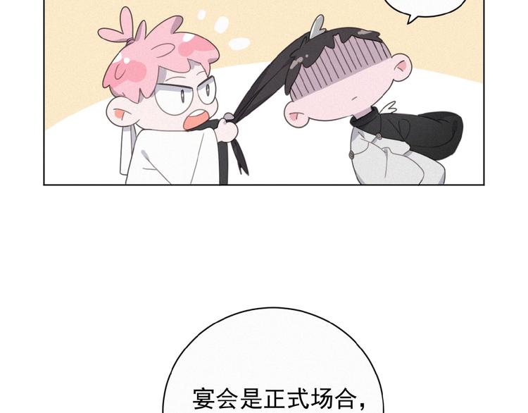 社会喵韩漫全集-第20话 回到妖界无删减无遮挡章节图片 