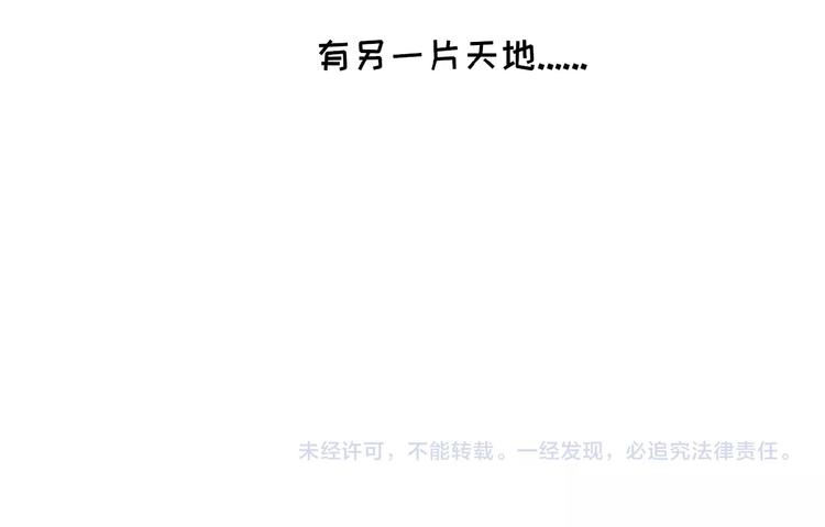 社会喵韩漫全集-第21话 大少爷无删减无遮挡章节图片 