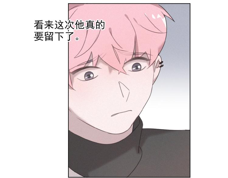社会喵韩漫全集-第21话 大少爷无删减无遮挡章节图片 