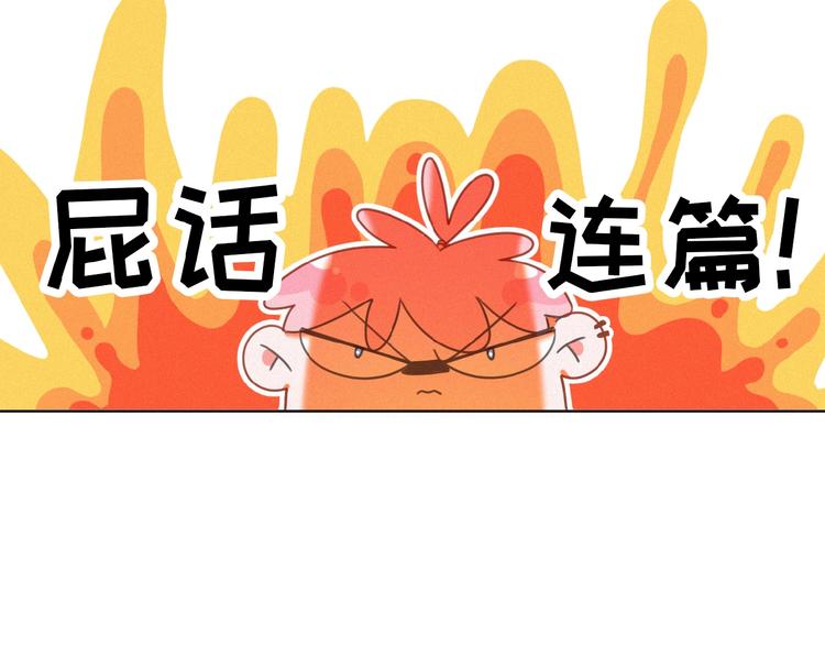 社会喵韩漫全集-第21话 大少爷无删减无遮挡章节图片 