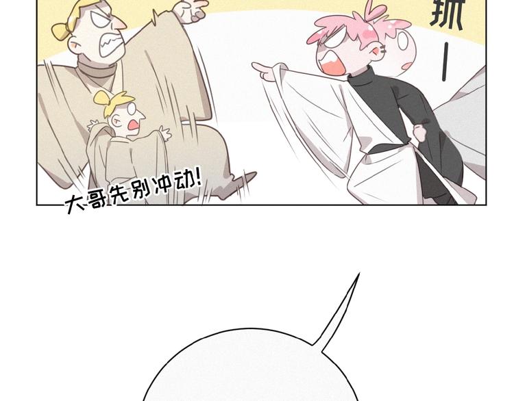社会喵韩漫全集-第21话 大少爷无删减无遮挡章节图片 