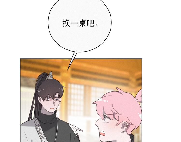 社会喵韩漫全集-第21话 大少爷无删减无遮挡章节图片 