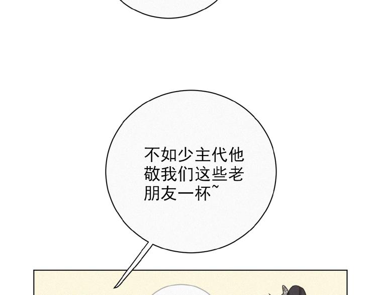 社会喵韩漫全集-第21话 大少爷无删减无遮挡章节图片 