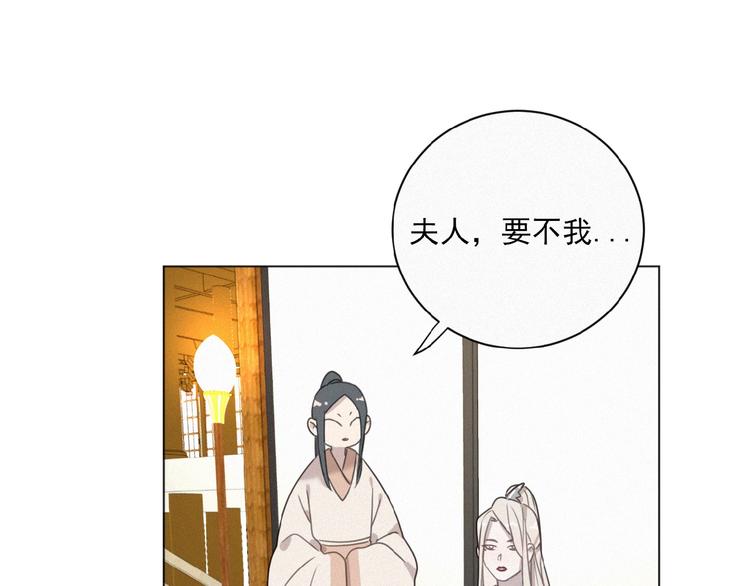 社会喵韩漫全集-第21话 大少爷无删减无遮挡章节图片 